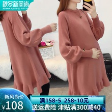 孕妇毛衣女2019秋装新款时尚款宽松秋冬装连衣裙韩版冬季两件套装