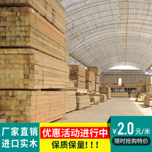 碳化木户外地板菠萝格芬兰防腐木南方松葡萄架塑庭院花园露阳台