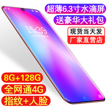 正品 水滴屏全面屏刘海屏全网通4G指纹解锁人脸学生安卓智能手机