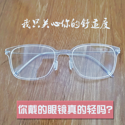 全透明眼镜框超轻近视可配方型复古网红同款眼镜架男女款舒适圆脸