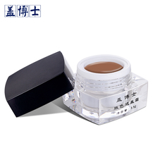 13g 立即修复遮盖正品 白柏咄庥谜阼Ω喾羯液 盖博士白癜风遮盖霜