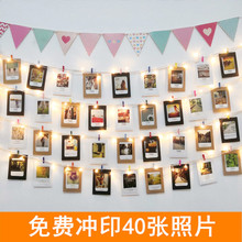 网红照片墙装饰夹子麻绳冲印打印相片少女心悬挂卧室墙面挂墙相框