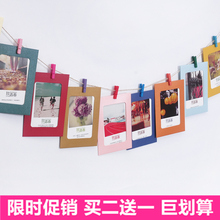 包邮 饰彩色麻绳夹子清新相片墙挂墙 创意组合悬挂卡纸相框照片墙装