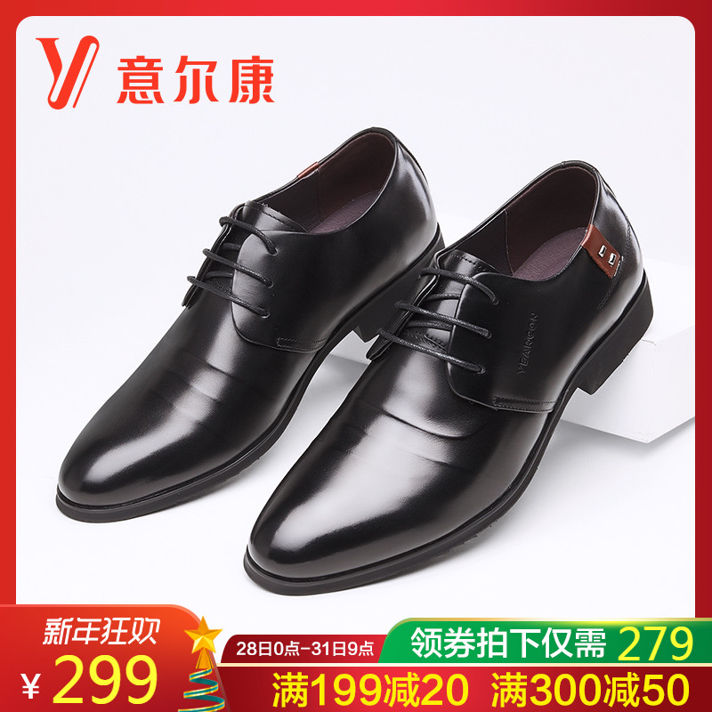 Yierkang Men's Shoes 2018 Autumn/Winter New Business Casual Shoes Trend Korean Edition Leather Shoes Real Leather Lace up Single Shoes