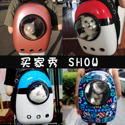 猫包宠物背包猫笼子外出便携狗狗双肩背包遛猫太空宠物舱猫咪背包