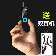 亨利达对讲机民用迷你无线酒店餐厅发廊理发店4S超薄微型超小手台