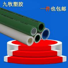 自来水 暖气冷热水管热销中 r家装 精品热熔管 ppr纳米抗菌管