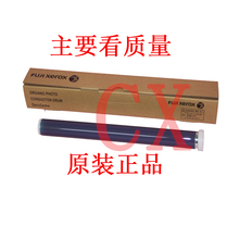 S2220 S2320 S2520 S2110 富士施乐 S2011 S1810 S2420 原装 鼓芯