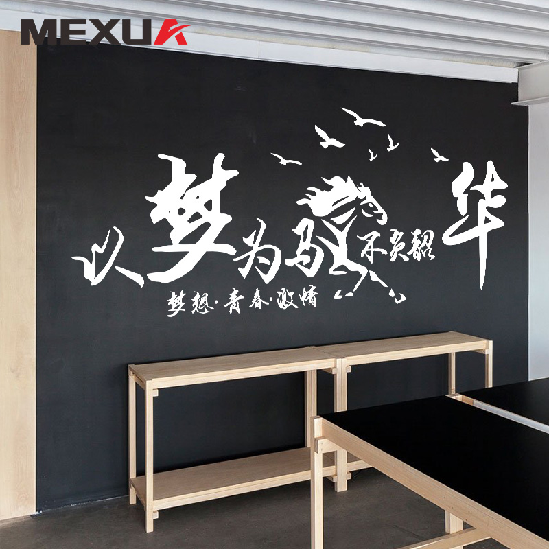 ÷��ѧУ�����Ļ�ǽ��������MX3503