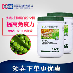 蛋白粉十大品牌排行榜