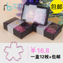 创意回形针烫金文具收纳分类夹手帐夹曲别针 包邮 粉金樱花回形针