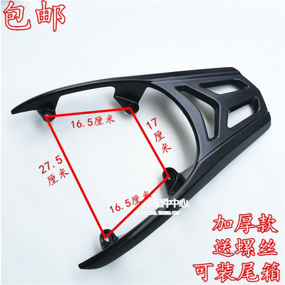 迅鹰电动车架
