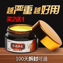 草廷神医通气灵急慢性过敏性抑菌膏舒御濞膏鼻窦鼻速通鼻甲肥大