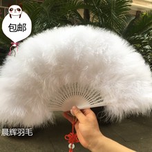 精品全绒加厚羽毛扇标准扇子 旗袍走秀舞台表演舞蹈扇50 包邮
