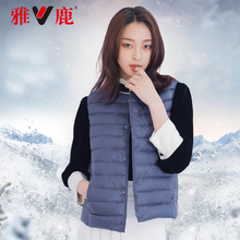 yaloo/雅鹿2018新款反季轻薄修身羽绒服女短款马甲纯色坎肩上衣潮图片