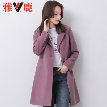 yaloo/雅鹿2018新款女装双面羊绒毛呢时尚大气中长款毛呢外套潮图片