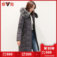yaloo/雅鹿yaloo/雅鹿时尚羽绒服女中长款 大毛领修身保暖冬图片
