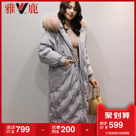 yaloo/雅鹿2017韩版新品长款大毛领时尚轻盈修身女版羽绒服商品大图