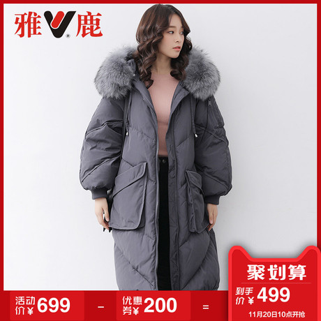yaloo/雅鹿新款简约时尚大码大毛领鸭绒外套女中长款羽绒服商品大图
