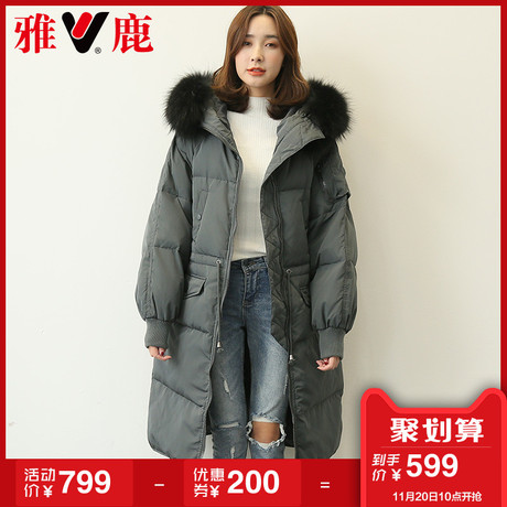 yaloo/雅鹿新款冬装鹅绒羽绒服女加厚中长款韩版宽松加厚外套潮流商品大图
