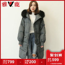 yaloo/雅鹿新款冬装鹅绒羽绒服女加厚中长款韩版宽松加厚外套潮流图片