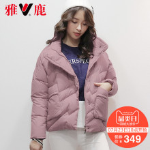yaloo/雅鹿冬季新款羽绒服女短款修身显瘦加厚大码韩版羽绒服图片