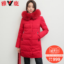 yaloo/雅鹿狐狸毛领女士修身中长款甜美冬季保暖羽绒服图片