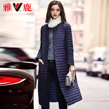 yaloo/雅鹿韩版冬季新款轻薄中长款修身过膝立领单排扣羽绒服女图片