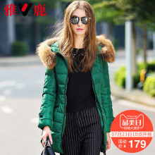 yaloo/雅鹿保暖羽绒服女中长款 时尚修身貉子大毛领连帽冬装外套图片