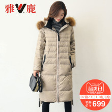 yaloo/雅鹿2017新款中长款羽绒服大毛领连帽羽绒服图片