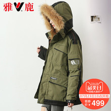 yaloo/雅鹿羽绒服女中长款 韩国冬季新款情侣宽松加厚连帽外套女图片