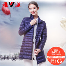 yaloo/雅鹿轻薄中长款修身羽绒服轻型羽绒女立领秋冬外套图片