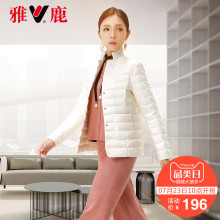 yaloo/雅鹿超轻薄羽绒服修身西装领轻羽绒短款长袖秋羽绒女图片