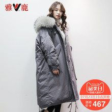 yaloo/雅鹿羽绒服女中长款 2018冬季新款过膝宽松大毛领羽绒服女图片