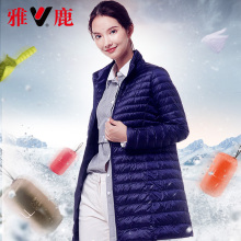 yaloo/雅鹿2017新款轻薄修身中长款羽绒服轻型羽绒女立领秋冬外套图片