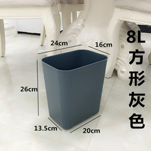 酒店客房垃圾桶方形小号宾馆垃圾桶无盖阻燃厕所塑料双层垃圾桶圆