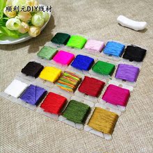 金三鱼股线手工编织手链绕线DIY自制穿珍珠线塔线玉线绳6 10米散装
