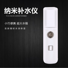 补水仪喷雾器补水仪便携美容仪补水神器蒸脸器纳米补水仪含充电宝