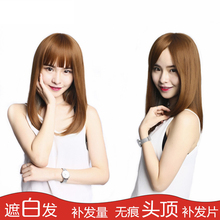 假发女女士脱发补发片遮盖白发发顶补发块头顶隐形无痕接发假发片