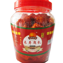 包邮 湖南土特产平江喜保香辣豆腐乳霉豆腐毛豆腐熟食农家自制下饭