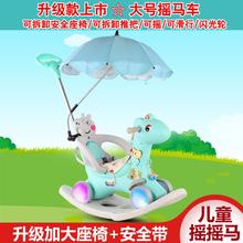 儿童摇马玩具宝宝木马大号带音乐两用1 6岁多功能摇摇马婴儿摇椅