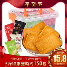 鸡蛋煎饼5斤150包_干烙蛋糕干酪饼干奶香原味儿童面包干整箱散装