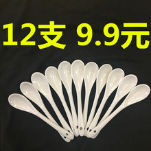 白色陶瓷勺咖啡勺小瓷勺婴儿勺子调味勺宝宝勺子新生儿勺子小调羹