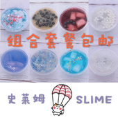 棉花泥史莱姆slime戳戳泥拉面泥DIY彩泥橡皮泥解压发泄神器成品泥