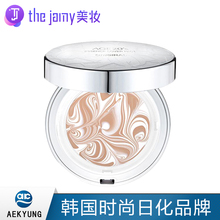 韩国AGE 20s/爱敬气垫精华遮瑕粉底BB经典款 水粉膏附替换装正品