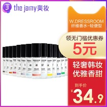 韩国W.DRESSROOM香氛喷雾70ml 室内衣物去味空气清新剂持久淡香水