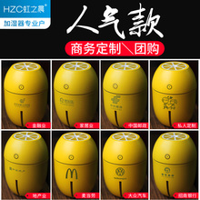 虹之晨USB迷你喷雾加湿器便携式家用室内办公室桌面创意空气净化