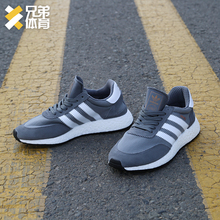 经典 复古 BB2089 灰色跑步鞋 ADIDAS BOOST INIKI 兄弟体育