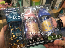 Suavinex苏维妮品金奢华控流防胀宽口奶瓶270ml爸爸去哪儿嗯哼款