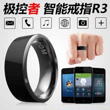 极控者R3智能戒指nfc手环黑科技高科技产品魔戒智能穿戴设备指环